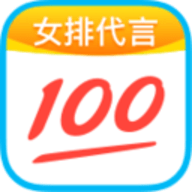 100分作业帮学生版app 12.14.0 安卓版