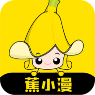 蕉小漫app 1.0.8 安卓版