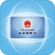 宁波电子社保卡 2.6.7 安卓版