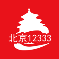 北京市人力社保局app 1.2 安卓版