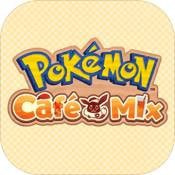 宝可梦CafeMix 1.0.1 安卓版