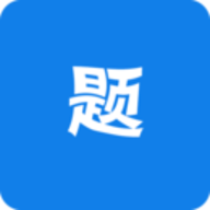 万题斩app 1.2.11 安卓版