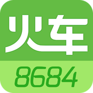 8684火车票查询app 7.1.2 安卓版