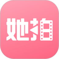 她拍相机APP 2.5.0 安卓版