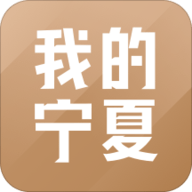 我的宁夏政务app健康码 1.17.0.0 安卓版