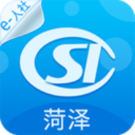 菏泽人社养老保险认证app 2.9.9.2 安卓版