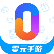 0元手游app 1.8 安卓版
