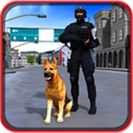 特警警犬模拟器 1.0 安卓版