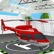 飞机救援模拟器 1.0 安卓版