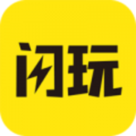 闪玩app 1.4.1 安卓版