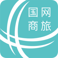 国网商旅 2.6.4 安卓版