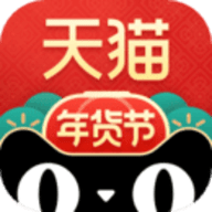 天猫年货节app 11.5.0 安卓版
