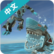 机器人鲨鱼免费版 2.6 安卓版
